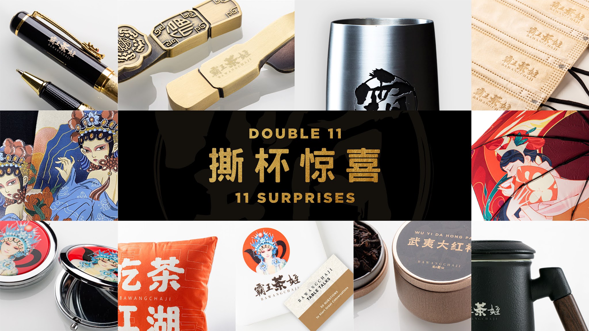 CHOOSE SELF LOVE THIS SINGLES’ DAY WITH BAWANGCHAJI’S ‘DOUBLE 11, 11 SURPRISES’