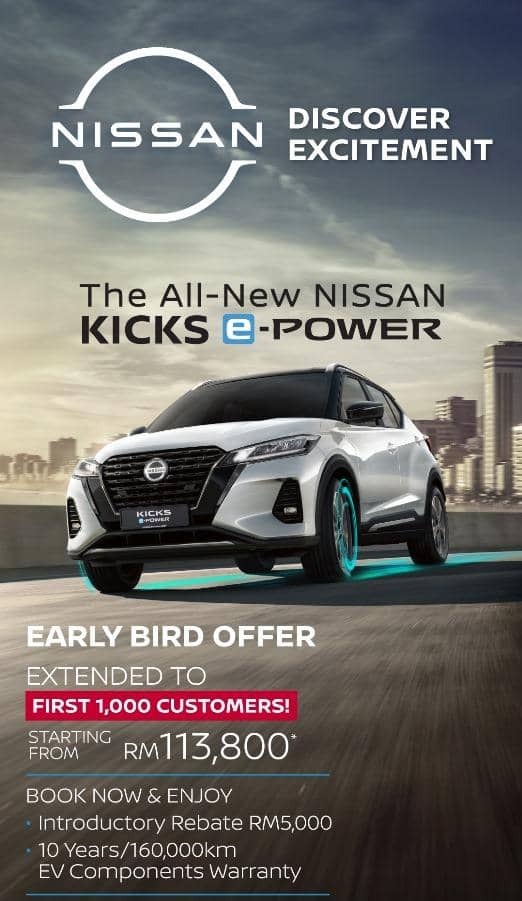 ETCM EXTENDS EARLY BIRD OFFER FOR NISSAN KICKS e-POWER AS DEMAND SURGES – FOR THE FIRST 1,000 BOOKINGS!