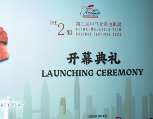The 2nd China-Malaysia Film Culture Festival Opens with a Groundbreaking XR Co-Production Between China and Malaysia