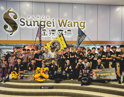 The two-day lion dance competition concluded with enthusiastic cheers At Sungei Wang Plaza