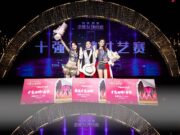 The Goddess of Nature Malaysia 2025 held its Top 10 Talent Competition and Miracle of the Earth Fashion Show on August 15, 2025, at Confetti KL