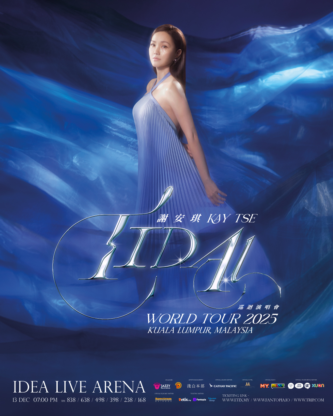 謝安琪 Kay Tse CD 4組セット Kay Tse 謝安琪 “TIDAL” World Tour 2025 Kicks Off in Malaysia - KL