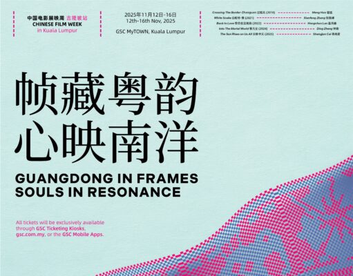Guangdong Film Week: Celebrating Cinematic Connections in Malaysia