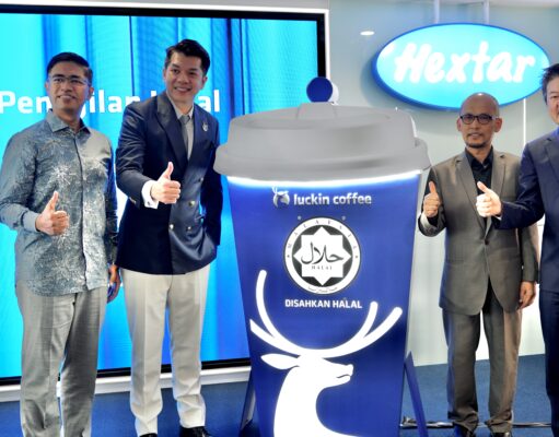 LUCKIN COFFEE MALAYSIA IS NOW OFFICIALLY HALAL CERTIFIED
