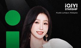 iQIYI STARSHIP 2026 Sets SailEsther Yu to Make First Appearance in Malaysia