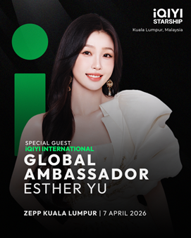 iQIYI STARSHIP 2026 Sets SailEsther Yu to Make First Appearance in Malaysia