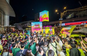 WATSONS MALAYSIA LAUNCHES “GANJARAN RAKSASA”. BREAKING THE MALAYSIA BOOK OF RECORDS FOR THE HIGHEST REWARDS VALUE IN A LOYALTY PROGRAM IN MALAYSIA, WITH OVER RM10 MILLION IN Watson REWARDS