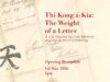 Thi Kong a-Kia The Weight of a Letter