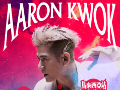 《郭富城 ICONIC 世界巡迴演唱會2026 馬來西亞站》公開票價及官方座位圖 | Aaron Kwok ICONIC World Tour 2026 Live in Malaysia – Ticket Prices & Official Seating Plan