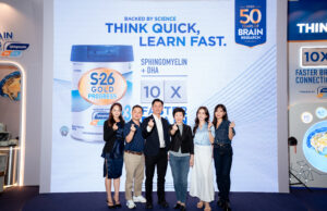Wyeth Nutrition S-26 GOLD PROGRESS celebrates over 50 years of brain research with an immersive Brain Visualiser experience