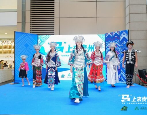Discover Guizhou: China–Malaysia Cultural Tourism and Audiovisual Exchange Journey Successfully Held in Kuala Lumpur, Malaysia