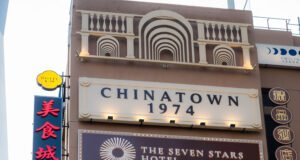 CHINATOWN 1974 – A NEW LIVING HERITAGE DESTINATION ARRIVES IN THE HEART OF STREET