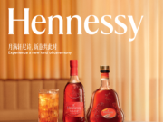 Where Tea Meets Cognac: Hennessy Unveils New Mid-Autumn Limited Editions with Jackson Wang