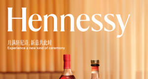 Where Tea Meets Cognac: Hennessy Unveils New Mid-Autumn Limited Editions with Jackson Wang
