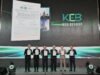 KEB BERHAD SETS STAGE FOR ACE MARKET DEBUT WITH PROSPECTUS LAUNCH